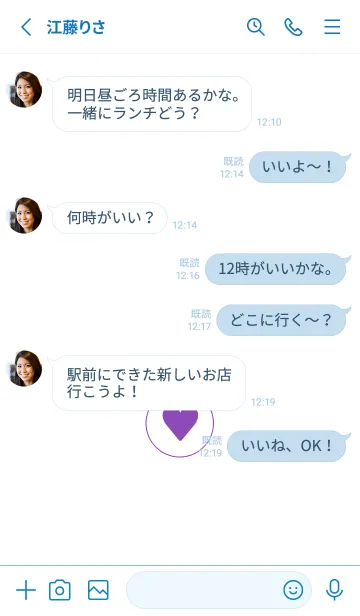 [LINE着せ替え] ミニ ハート♥25の画像3