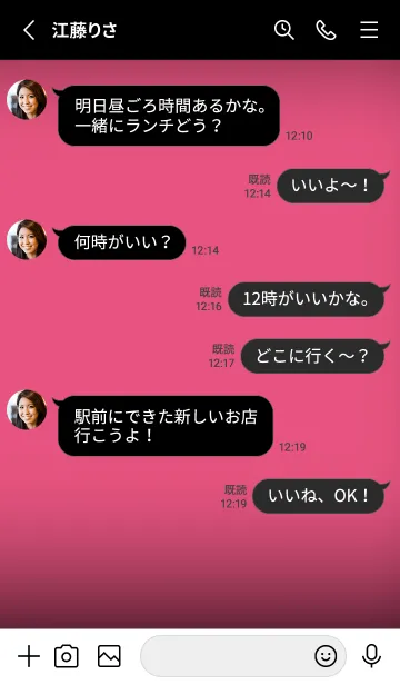 [LINE着せ替え] Black & Dark Pink Theme V5 (JP)の画像3