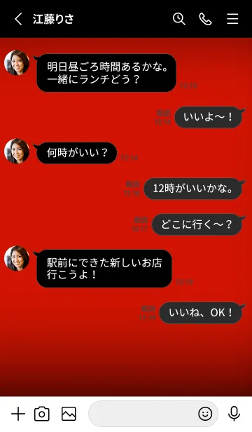 [LINE着せ替え] Black & Candy Red Theme V5 (JP)の画像3