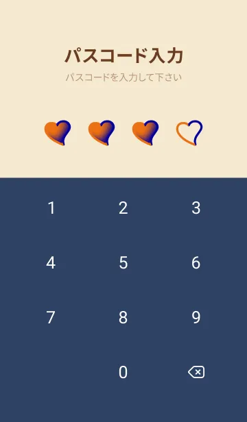 [LINE着せ替え] Blue & Orange V6 (JP)の画像4