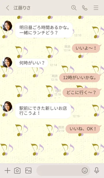 [LINE着せ替え] Clef dot 菜種油色の画像3