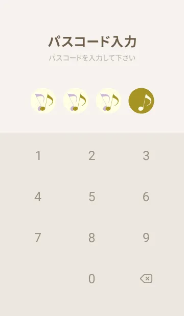 [LINE着せ替え] Clef dot 菜種油色の画像4