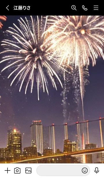 [LINE着せ替え] 夏夜のカケラ#HaE128。の画像2