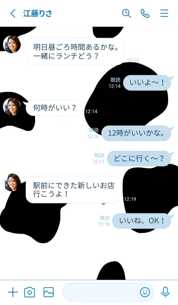 [LINE着せ替え] 牛柄とハート。の画像3