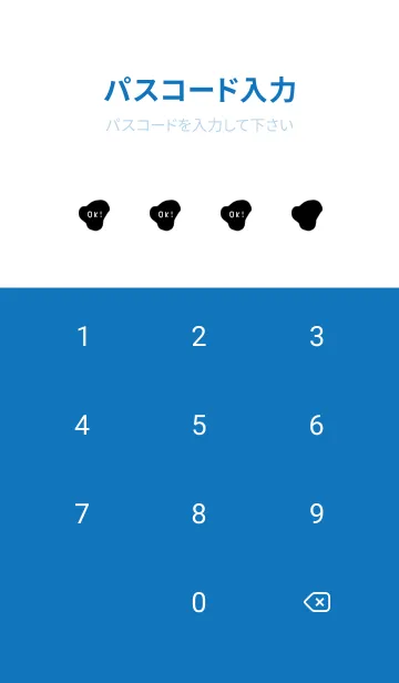 [LINE着せ替え] 牛柄とハート。の画像4