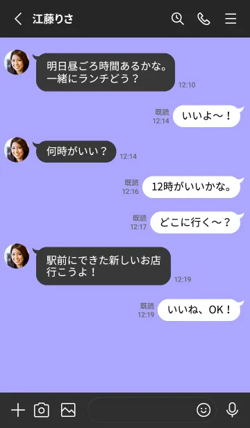 [LINE着せ替え] シンプル アイコン 210の画像3