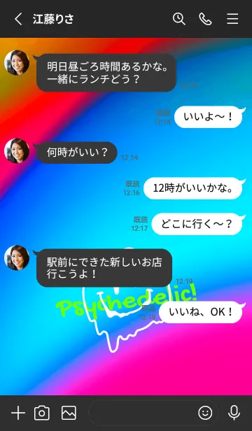 [LINE着せ替え] サイケデリック スマイル .13の画像3