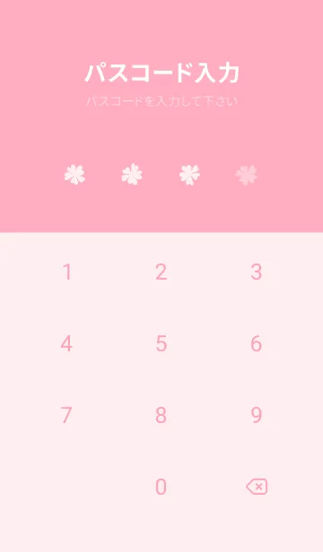 [LINE着せ替え] FLOWER MILKY PINK -NATURAL-11の画像4