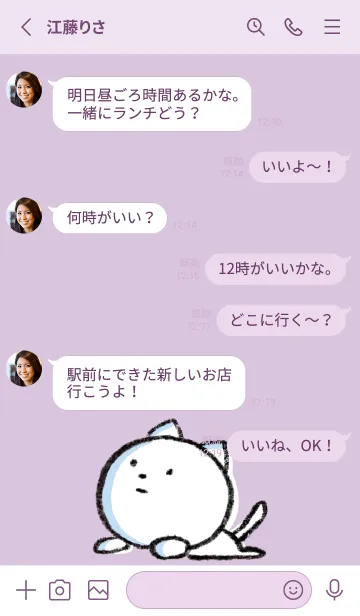 [LINE着せ替え] 紫 : まるねこ4の画像3