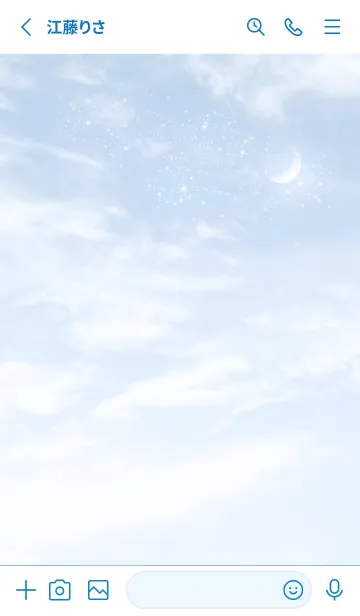 [LINE着せ替え] blue♡空の星15_1の画像2