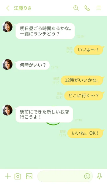 [LINE着せ替え] シンプル ミニ スマイル 28の画像3