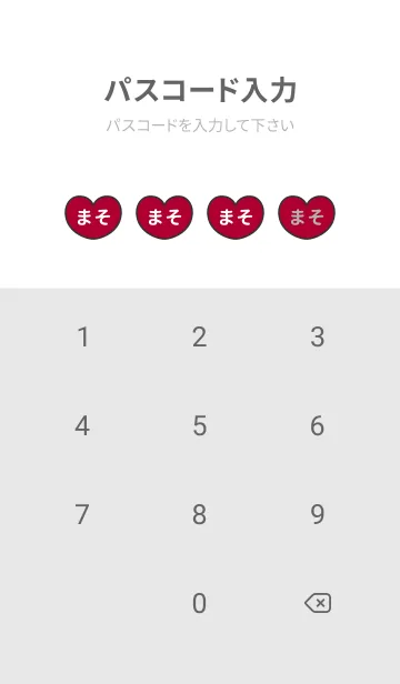 [LINE着せ替え] ハートと天使『まそ』 LOVEの画像4