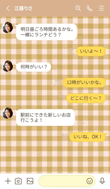 [LINE着せ替え] ザ・スターチェック 22の画像3