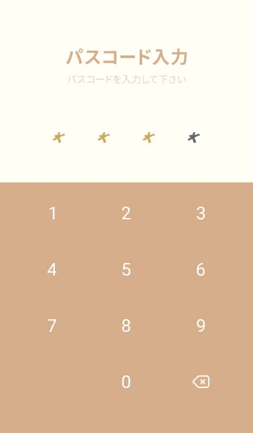 [LINE着せ替え] ザ・スターチェック 22の画像4