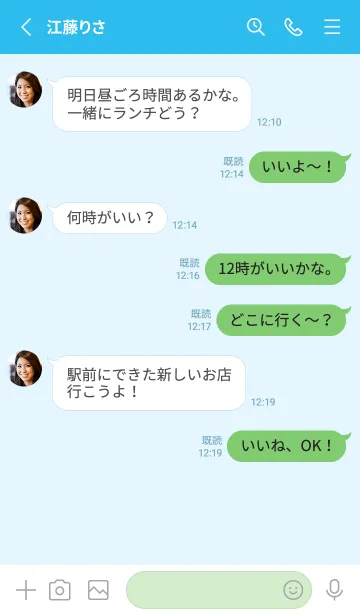 [LINE着せ替え] シンプル（green blue)V.1600の画像3