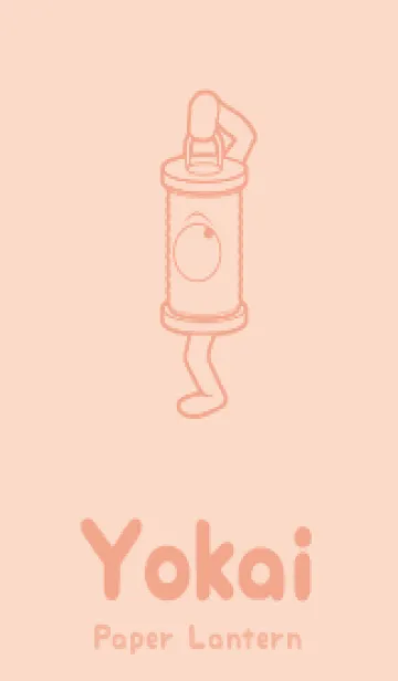 [LINE着せ替え] 妖怪 行燈 シェルピンクの画像1