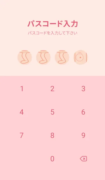 [LINE着せ替え] 妖怪 行燈 シェルピンクの画像4