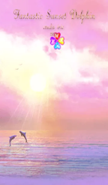 [LINE着せ替え] 願いが叶う✨幻想的なサンセットとイルカ2の画像1