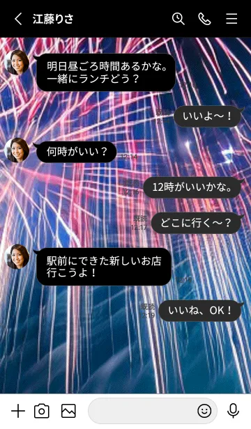 [LINE着せ替え] 夏夜のカケラ#IN012。の画像3