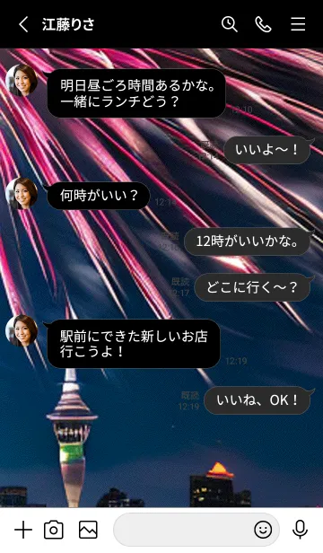 [LINE着せ替え] 夏夜のカケラ#IN014。の画像3