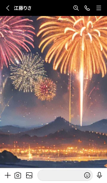 [LINE着せ替え] 夏夜のカケラ#IN027。の画像2