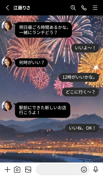 [LINE着せ替え] 夏夜のカケラ#IN025。の画像3