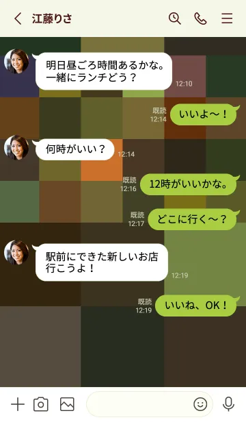 [LINE着せ替え] ミニマル・クレー3（バージョン2）の画像3