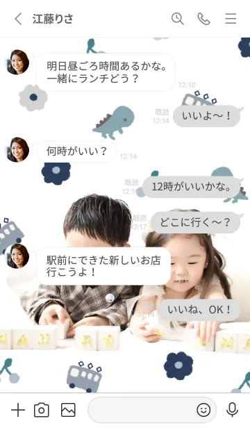 [LINE着せ替え] YUKANCO27の画像3