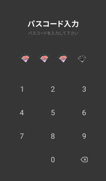 [LINE着せ替え] グラデーション ダイヤモンド .81の画像4