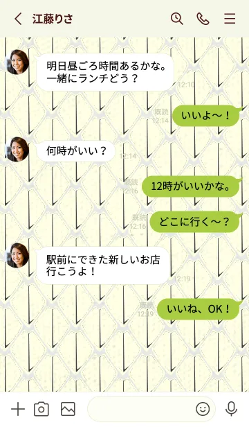 [LINE着せ替え] シンプルな龍鱗 フロスティグレイの画像3