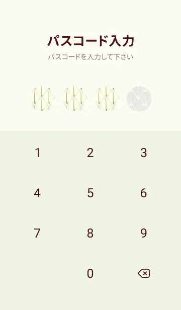 [LINE着せ替え] シンプルな龍鱗 フロスティグレイの画像4
