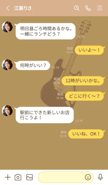 [LINE着せ替え] ELECTRIC GUITAR CLR オイルイエローの画像3