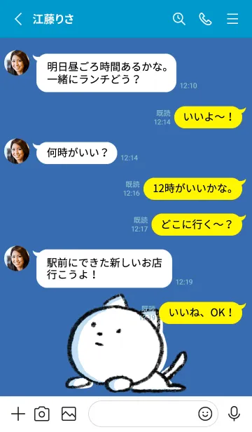 [LINE着せ替え] 青 : まるねこ4の画像3