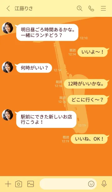 [LINE着せ替え] Saxophone CLR ナスタチウムオレンジの画像3