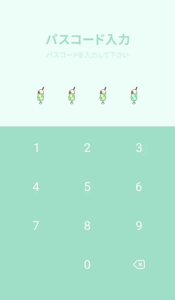 [LINE着せ替え] くりーむそーだ -2023- 5の画像4