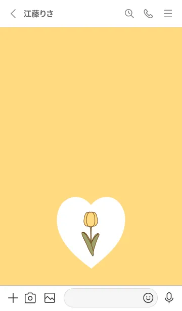 [LINE着せ替え] Lovely Tulips -2023- 7の画像2