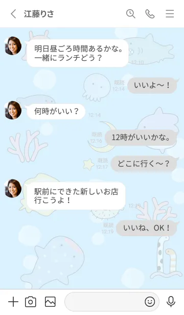 [LINE着せ替え] Gray♡星の道01_1の画像3