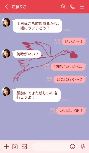 [LINE着せ替え] 鳥とハート ペールオーキッドの画像3