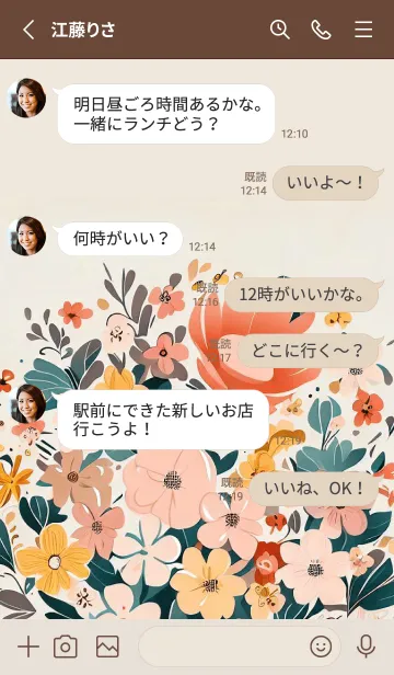 [LINE着せ替え] Retro Flower-hisatoto-21の画像3