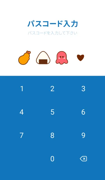 [LINE着せ替え] Cute lunch box 2の画像4