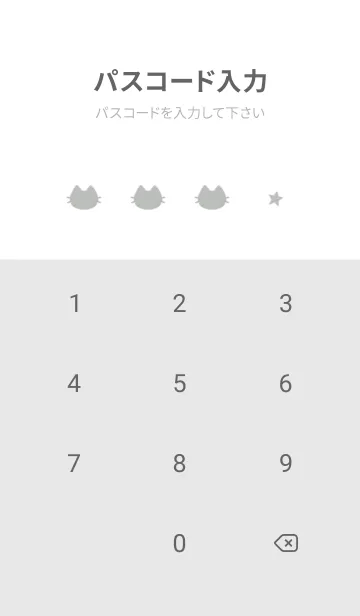 [LINE着せ替え] ねことお星さま(dusty colors1-04)の画像4