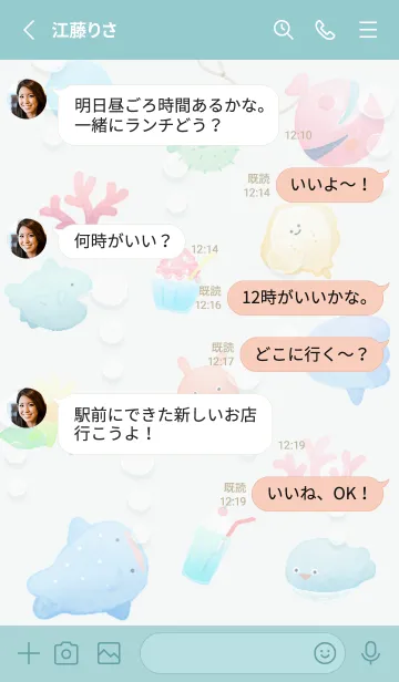 [LINE着せ替え] bluegreen♡もこもこ06_1の画像3