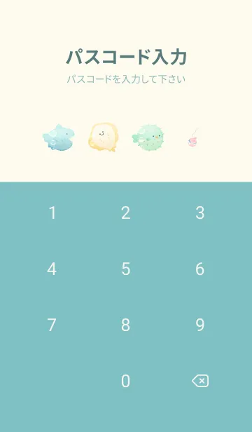 [LINE着せ替え] bluegreen♡もこもこ06_1の画像4