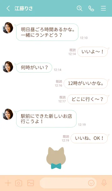 [LINE着せ替え] ねことリボン 03の画像3