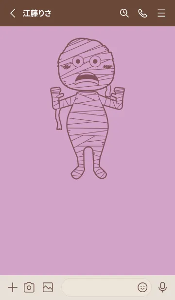 [LINE着せ替え] 妖怪 ミイラ 薄紅藤の画像2