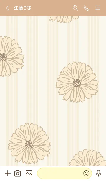 [LINE着せ替え] マーガレット 大人カラー24の画像2