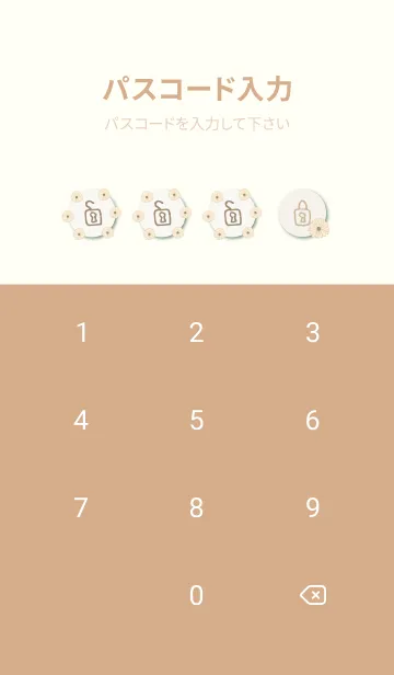 [LINE着せ替え] マーガレット 大人カラー24の画像4