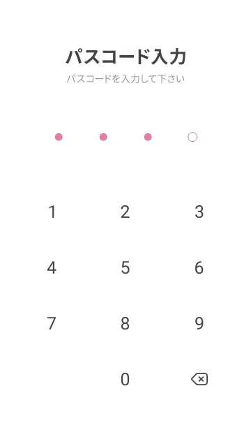 [LINE着せ替え] カラーシンプル 2の画像4