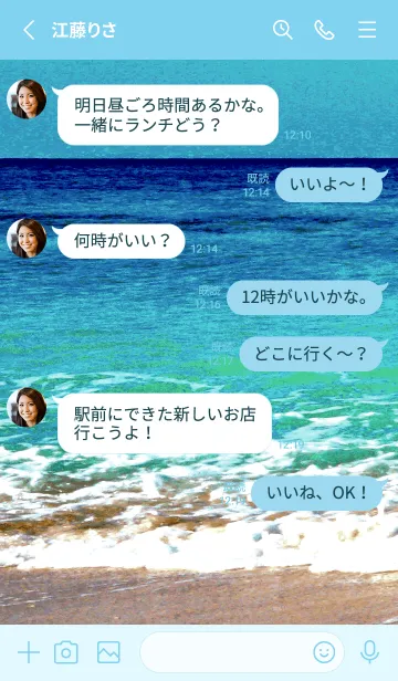 [LINE着せ替え] サーフ _26の画像3