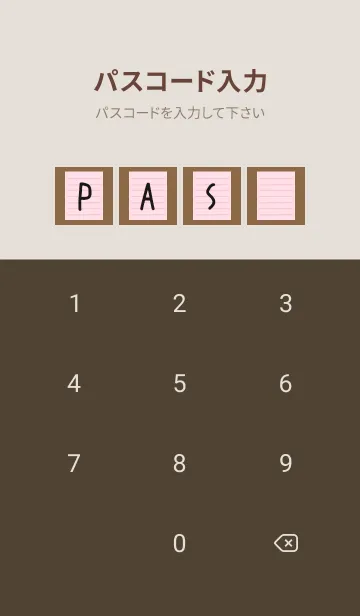 [LINE着せ替え] カラー便箋/ピンク/ブラウンの画像4